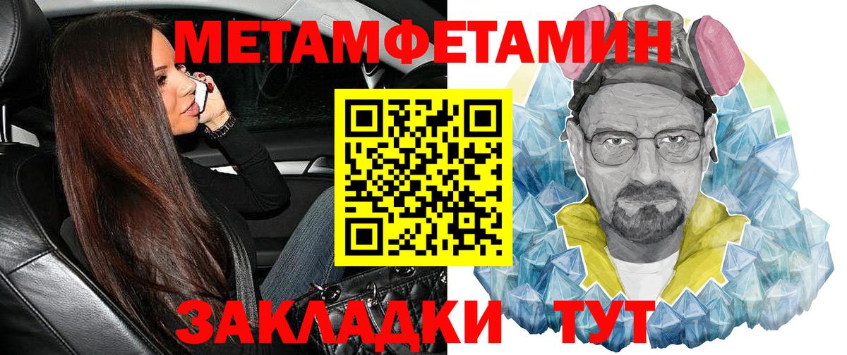 Амфетамин  Вход с VPN  Артёмовский  АМФЕТАМИН 97% 