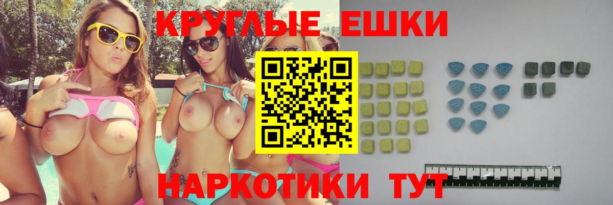 ЭКСТАЗИ Cube  мориарти какой сайт  Артёмовский  Вход с VPN 