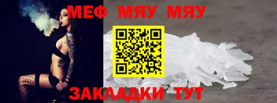 альфа пвп VHQ Аргун