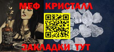 амфетамин Апшеронск