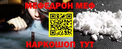 амфетамин Апшеронск