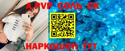 альфа пвп VHQ Аргун