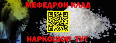 альфа пвп VHQ Аргун