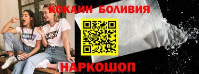 альфа пвп VHQ Аргун