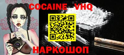 альфа пвп VHQ Аргун