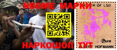 амфетамин Апшеронск