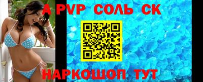 амфетамин Апшеронск