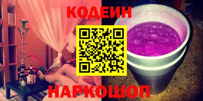 амфетамин Апшеронск