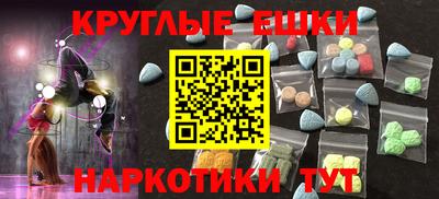 амфетамин Апшеронск