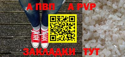 альфа пвп VHQ Аргун