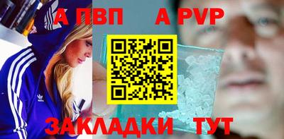амфетамин Апшеронск