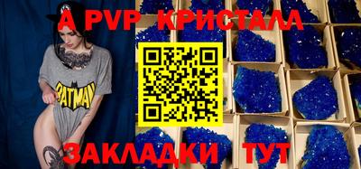 СК Апрелевка