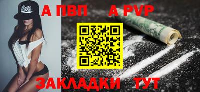 амфетамин Апшеронск