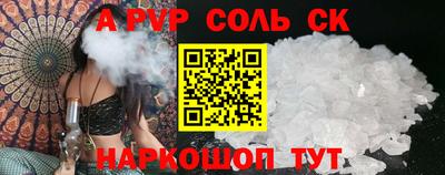 альфа пвп VHQ Аргун