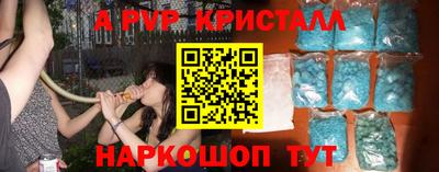 СК Апрелевка