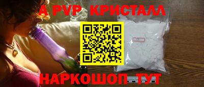 СК Апрелевка