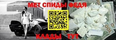 альфа пвп VHQ Аргун