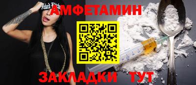альфа пвп VHQ Аргун