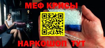 амфетамин Апшеронск