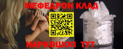 амфетамин Апшеронск