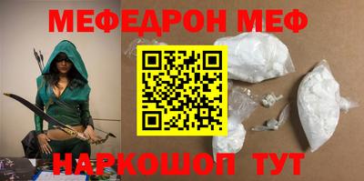 альфа пвп VHQ Аргун