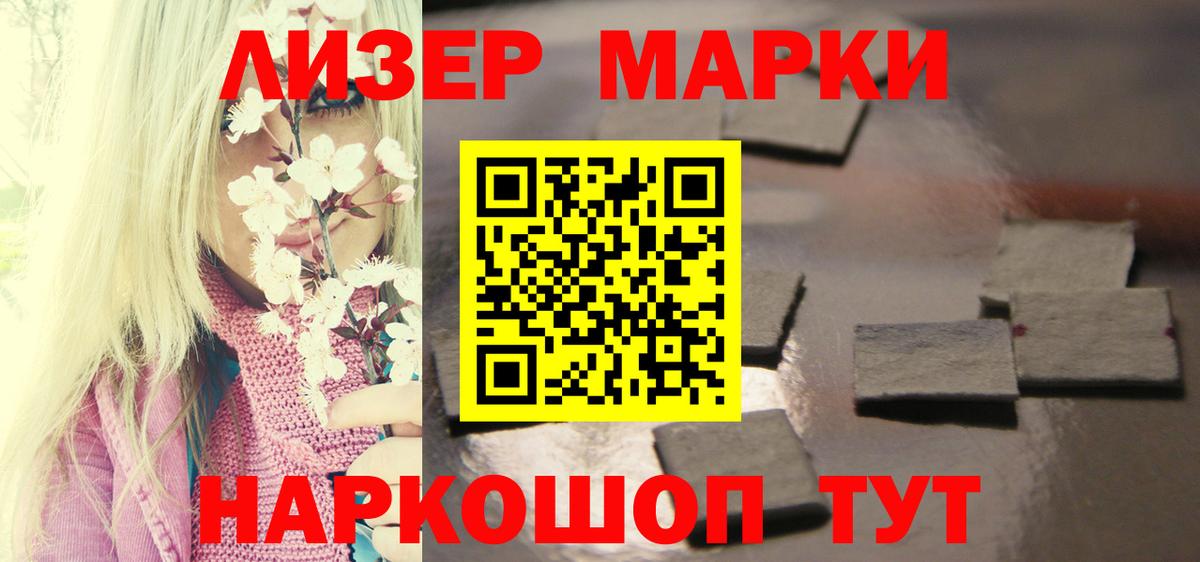 Артёмовский  ЛСД экстази  Вход с VPN  ЛСД экстази кислота  LSD-25 экстази ecstasy 