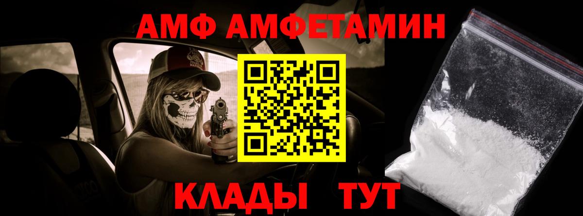 Кокаин  ЭКСТАЗИ  Меф кристаллы  Гашиш  Артёмовский  Вход с VPN 