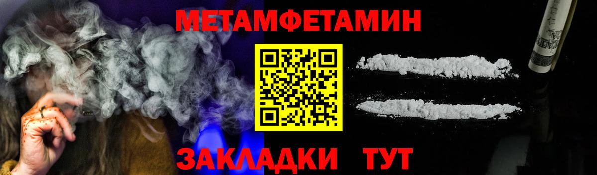 Артёмовский  Первитин винт  Первитин винт  Вход с VPN 