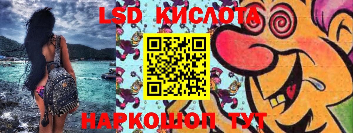 Марки 25I-NBOMe 1,8мг  Марки 25I-NBOMe 1,8мг  Артёмовский  Вход с VPN 