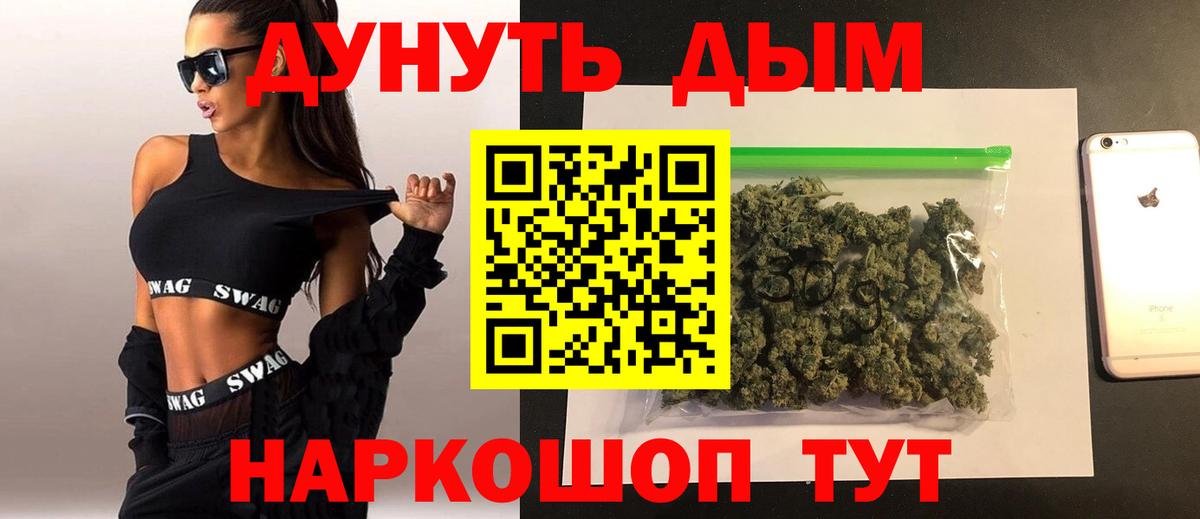 Бошки марихуана сатива  Конопля планчик  Бошки Шишки ГИДРОПОН  Бошки марихуана сатива  Артёмовский  Вход с VPN 
